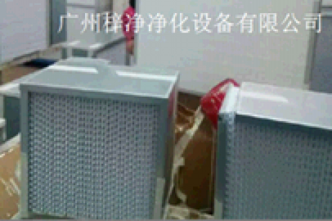 高效过滤器及
和
的选用经验分析