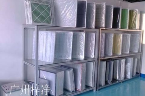 2019年
维护保养说明