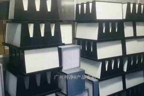 洁净室不同级别的
如何选用?