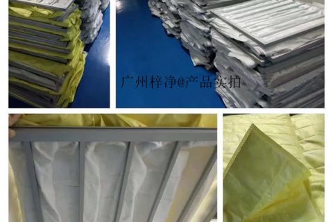 中效
结构(外框材料主要由镀锌钢板、铝合金型材、塑料框、纸框)